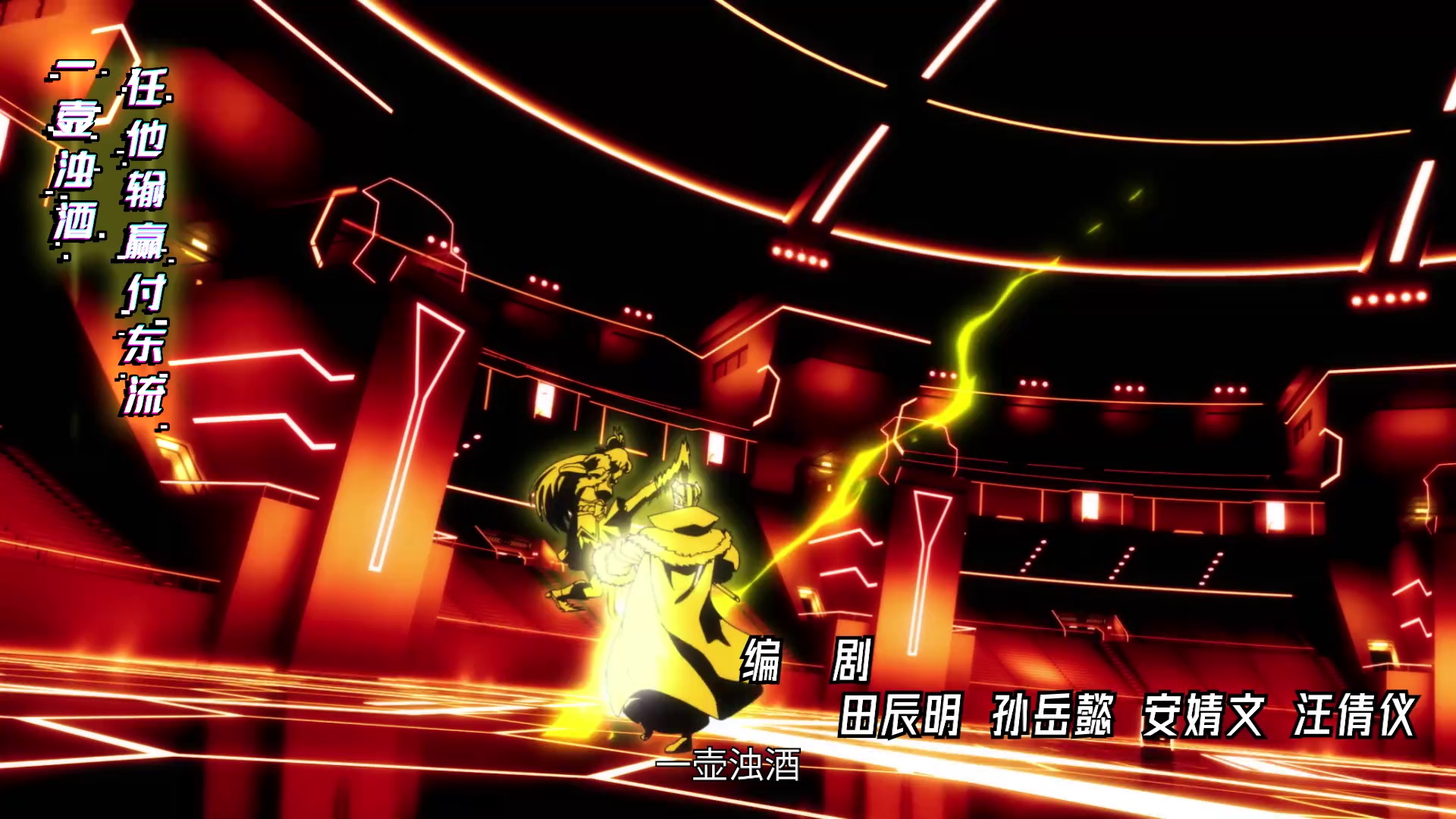 图片[3]-[夸克下载][三国杀：太平天书][全12集][WEB-MKV/2G][国语中幕][1080P][点映超前完结]-影音屋