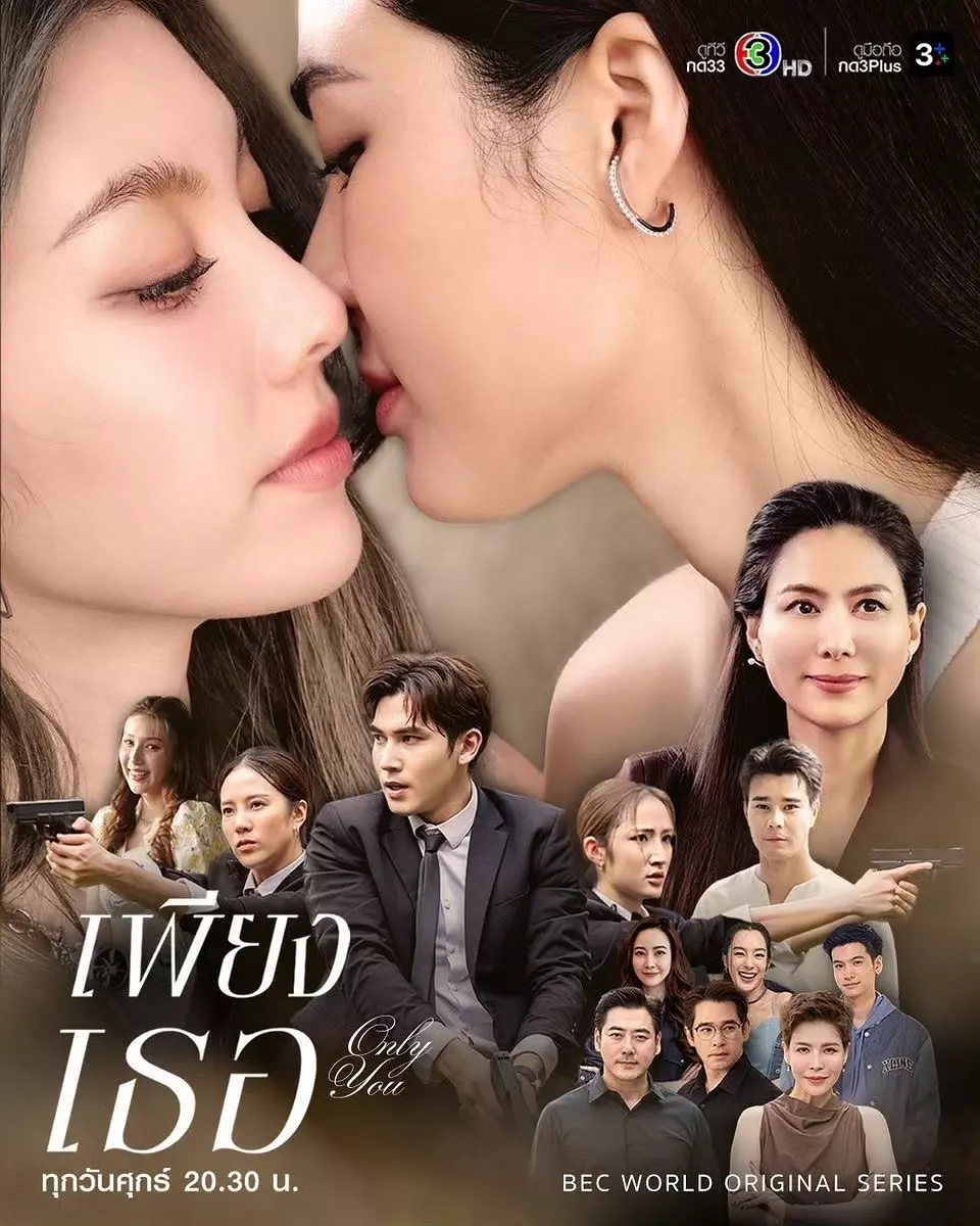 [夸克下载][只有你][全14集][WEB-MKV/45G][中文字幕][1080P][2025最新高口碑]-影音屋