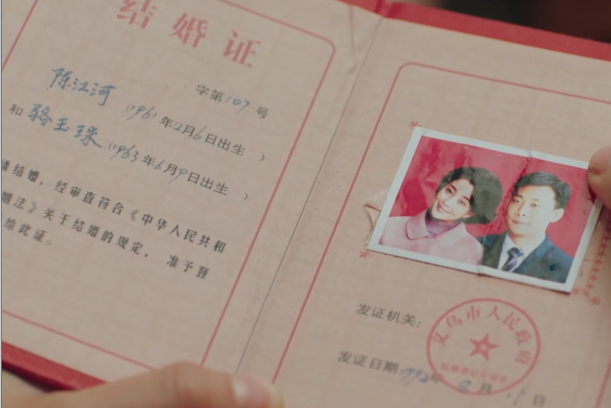 图片[4]-[夸克下载][鸡毛飞上天][全55集][WEB-MP4/52.8GB][国语中字][4K-2160P][张译 殷桃]-影音屋