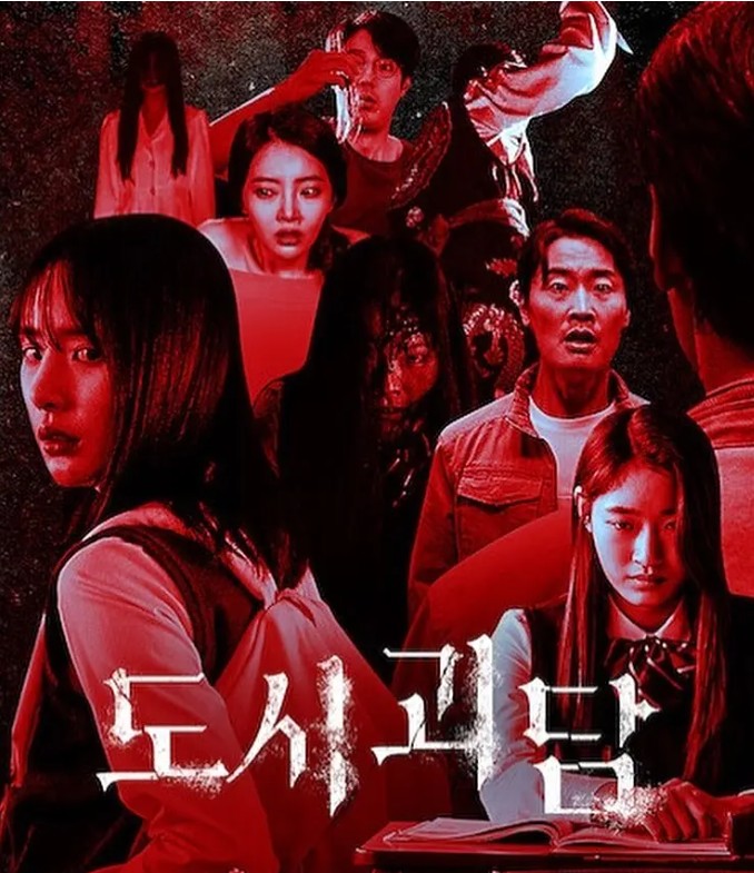 [夸克下载][韩国都市怪谈][全8集][WEB-MP4/5.7GB][韩语中字][1080P]-影音屋