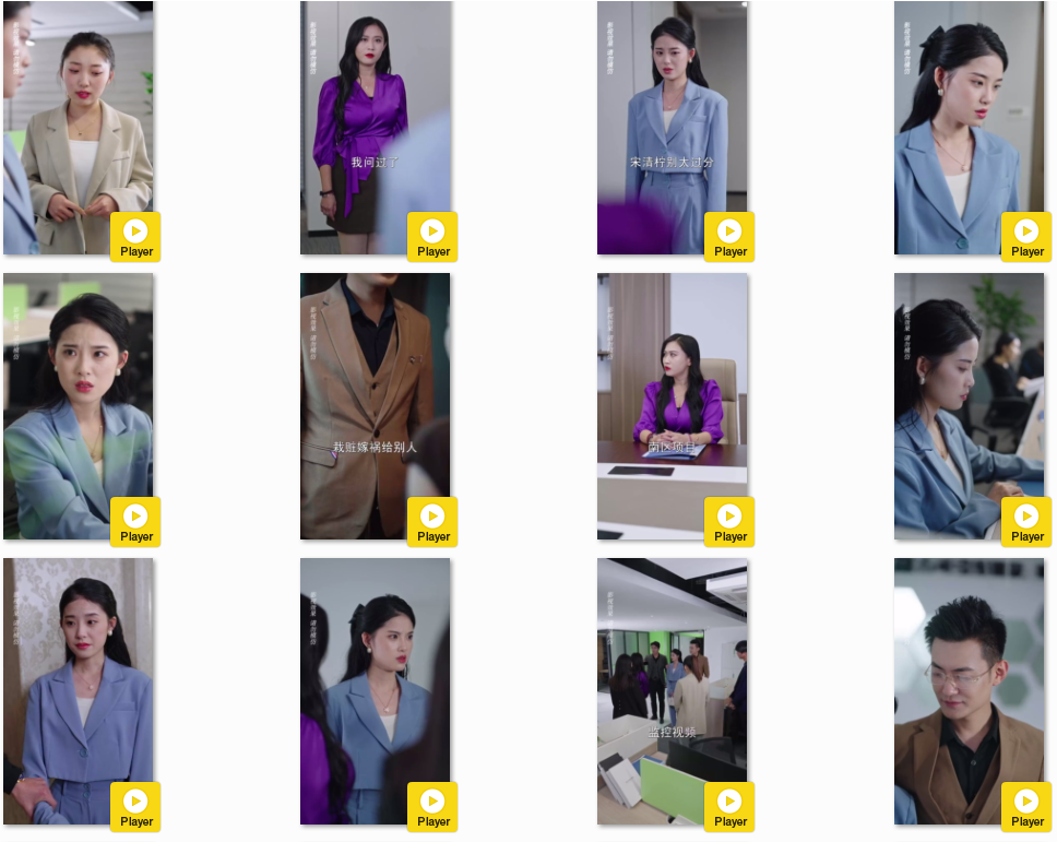 图片[7]-[夸克下载][惊相亲对象竟然是我老板][全70集][WEB-MP4/530MB][国语中字][720P][超爽上头性感短剧]-影音屋