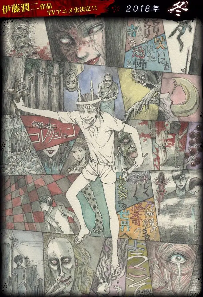 图片[2]-[夸克下载][伊藤润二惊选集][全14集][WEB-MKV/11.1G][日语中字][1080P][王者级恐怖漫画改编]-影音屋