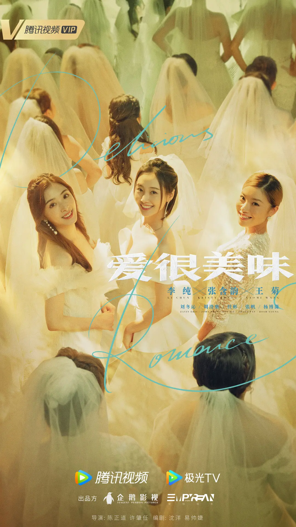 [夸克下载][爱很美味][全20集][WEB-MKV/8.6G][国语中字][1080P][李纯 张含韵高分剧]-影音屋