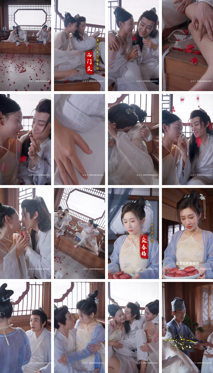 图片[2]-[夸克下载][人间逍遥西门庆][全80集][WEB-MKV/1.3GB][国语中字][1080P][尺度擦边短剧]-影音屋