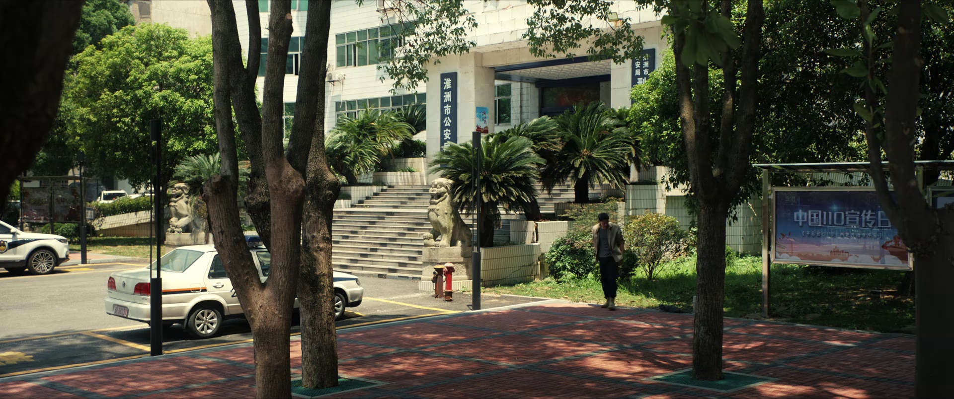 图片[4]-[夸克下载][刑侦现场][全18集][WEB-MKV/10.1G][国语中字][4K-2160P][热剧完结]-影音屋