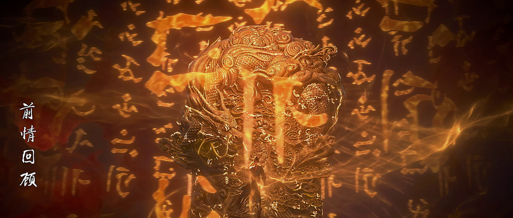 图片[3]-[夸克下载][长生界][全26集][WEB-MKV/30.9G][国语中字][4K-2160P]-影音屋