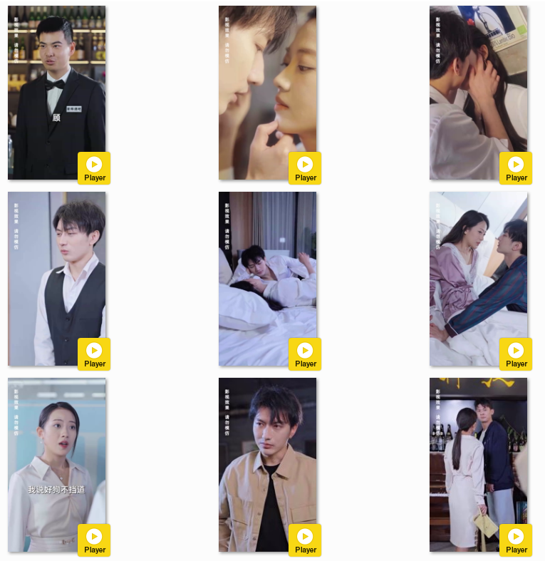 图片[4]-[夸克下载][震惊！我的赘婿老公竟是帝豪总裁][全100集][WEB-MKV/500MBB][国语中字][1080P][上头超爽短剧]-影音屋