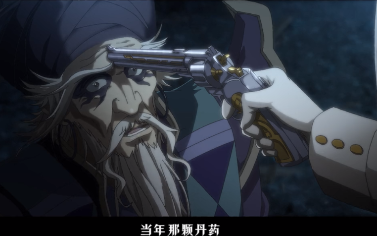 图片[2]-[夸克下载][民调局异闻录][全12集][WEB-MP4/2.2GB][国语中字][1080P]-影音屋