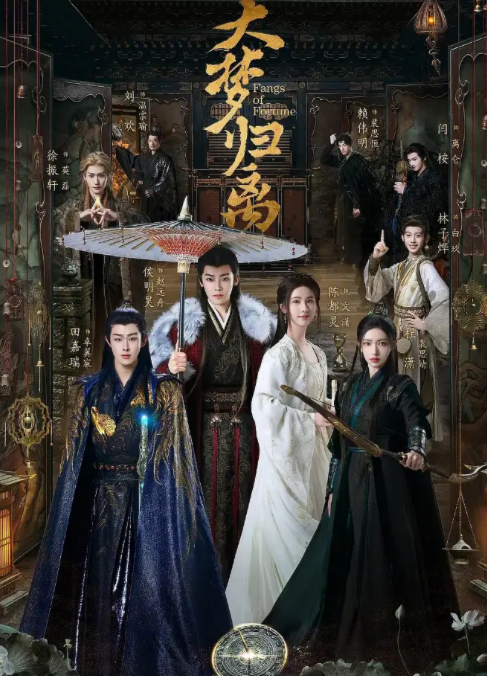 [夸克下载][大梦归离][全34集][WEB-MKV/39.8G][国语中字][4K-2160P][侯明昊 陈都灵 田嘉瑞 热剧]-影音屋