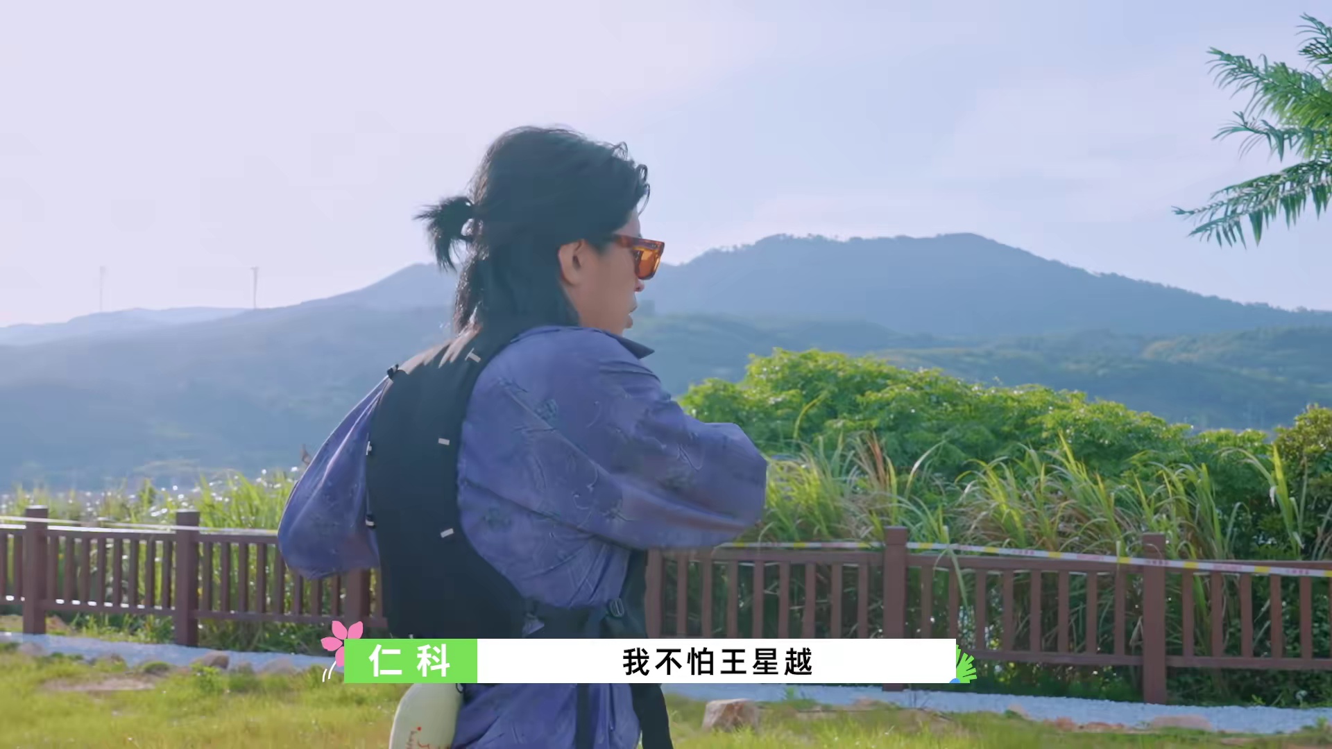 图片[6]-[夸克下载][五十公里桃花坞4][全10集][WEB-MKV/23G][国语中字][1080P][张国立 宋丹丹]-影音屋