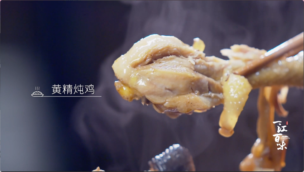 图片[5]-[夸克下载][一江百味][全10集][WEB-MP4/3.5G][国语中字][4K-2160P][最新美食纪录片]-影音屋