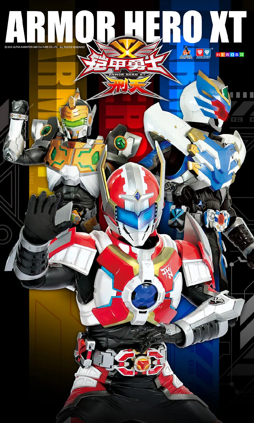 [夸克下载][铠甲勇士TV+电影全套合集][WEB-MKV/559.8G][国语中字][1080P]-影音屋