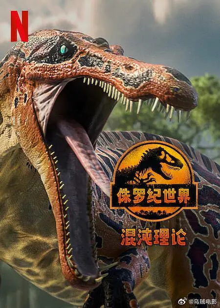 [夸克下载][侏罗纪世界：混沌理论 第二季][全10集][WEB-MKV/8.1G][国英双语中字][1080P][今日最新国语版第二季]-影音屋