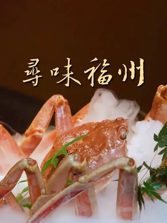 [夸克下载][寻味福州][全7集][WEB-MKV/2G][国语中字][1080P][2025最新]-影音屋