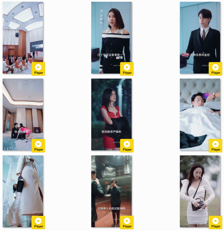 图片[3]-[夸克下载][羞羞的总裁][全85集][WEB-MKV/600MB][国语中字][1080P][上头超爽短剧]-影音屋