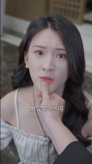 图片[9]-[夸克下载][总裁的罪奴娇妻][全100集][WEB-MKV/2.8GB][国语中字][1080P][上头超爽短剧]-影音屋