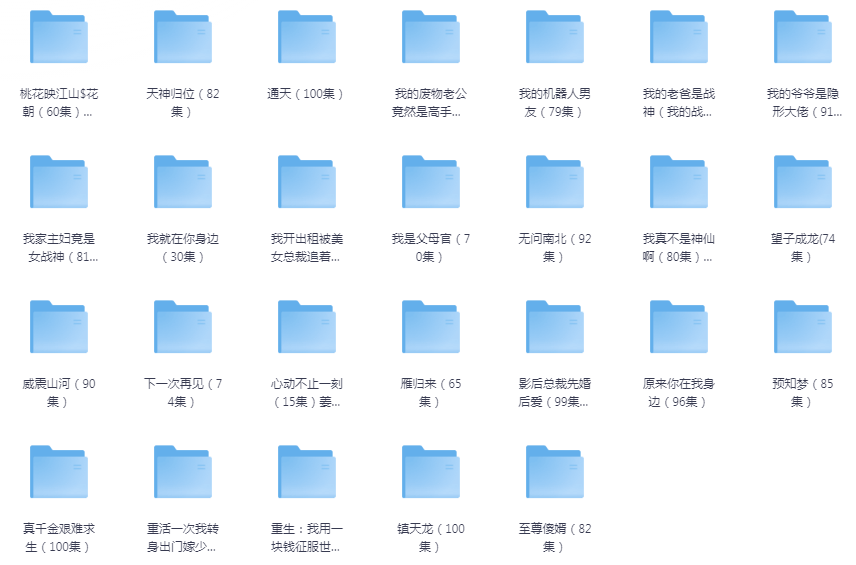 图片[3]-[夸克下载][抖音热门短剧爽片89部][WEB-MP4/66GB][国语中字][720P][爽片短剧7.8]-影音屋