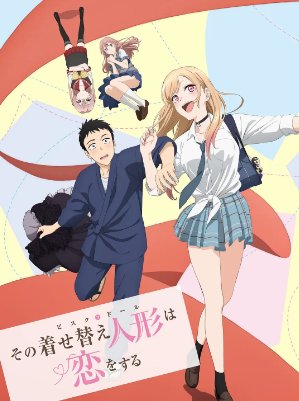 [夸克下载][更衣人偶坠入爱河][全12集][WEB-MKV/24.7GB][日语中字]1080P]-影音屋