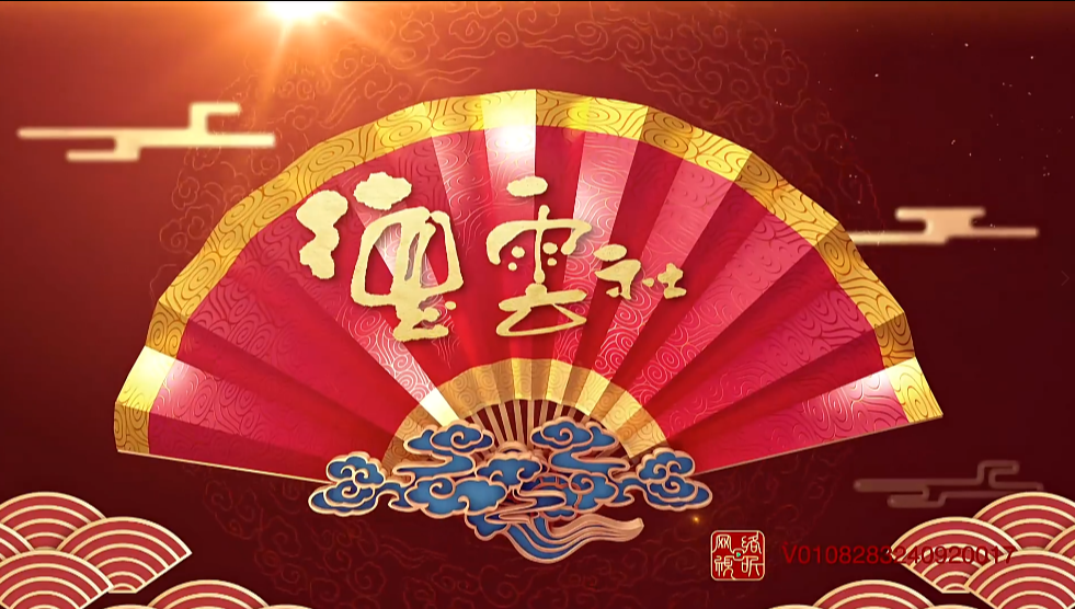 [夸克下载][德云社2017-2024超全大合集][WEB-MP4/757G][国语中字][1080P]-影音屋