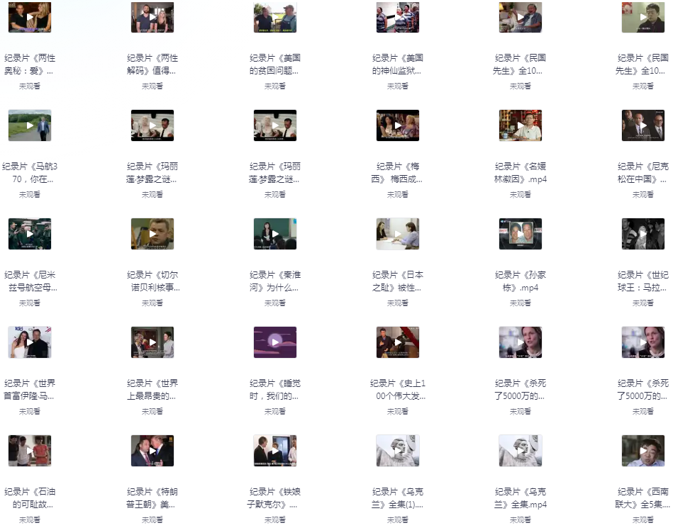 图片[2]-[夸克下载][被封禁的纪录片合集102部][WEB-MKV/31.3G][中文字幕][1080P][纪录片合集]-影音屋