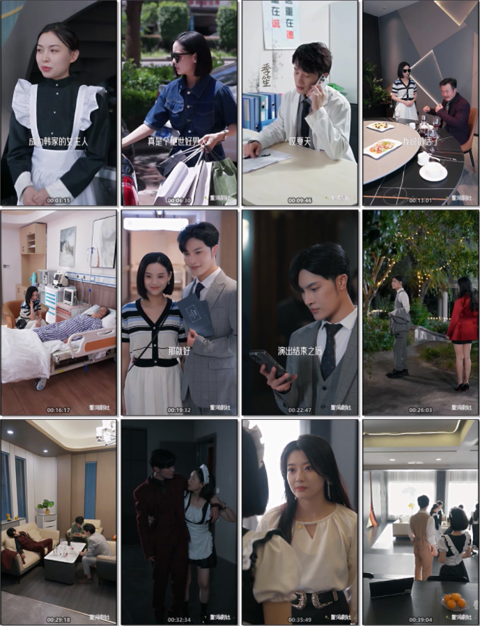 图片[2]-[夸克下载]沦陷][合并1集][WEB-MKV/950MB][国语中字][1080P][上头超爽短剧]-影音屋