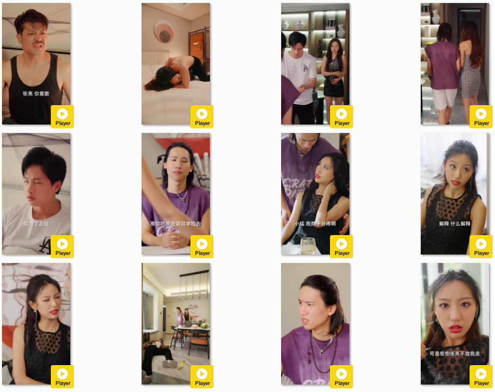 图片[4]-[夸克下载][精英男的幸福生活][全68集][WEB-MKV/1.8GB][国语中字][720P][深夜擦边剧]-影音屋