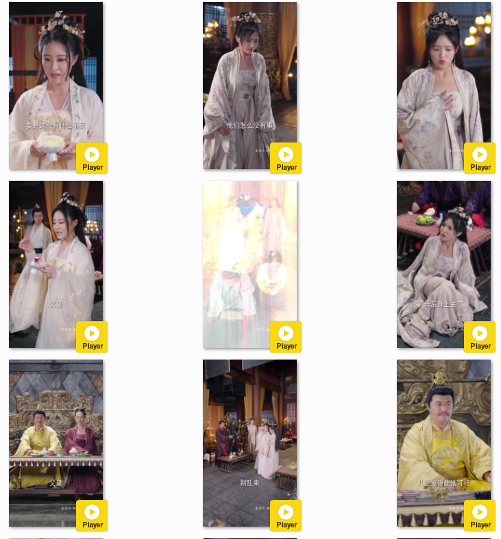 图片[3]-[夸克下载][报告王爷王妃她又开挂了][全98集][WEB-MKV/2.2GB][国语中字][1080P][上头超爽短剧]-影音屋