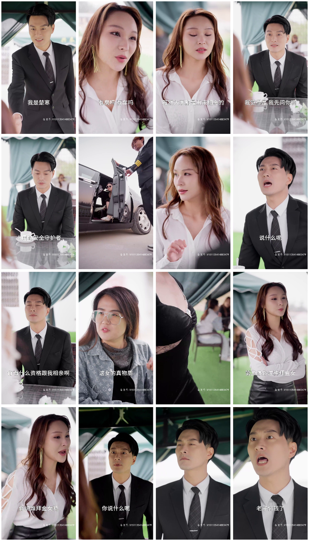 图片[2]-[夸克下载][美女总裁倒追我][全100集][WEB-MKV1.6GB][国语中字][720P][上头超爽性感短剧]-影音屋