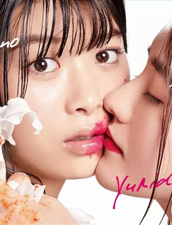 [夸克下载][百合与直觉 未删减版][全8集][WEB-MP4/6G][日语中字][720P]-影音屋