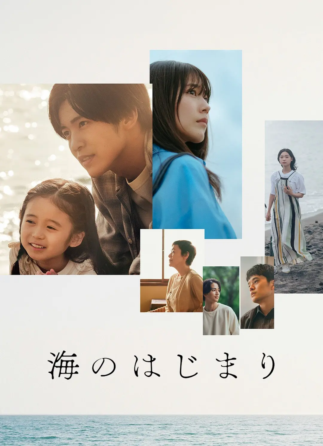 [夸克下载][海之始][全12集][WEB-MKV/32G][日语中字][1080P]-影音屋