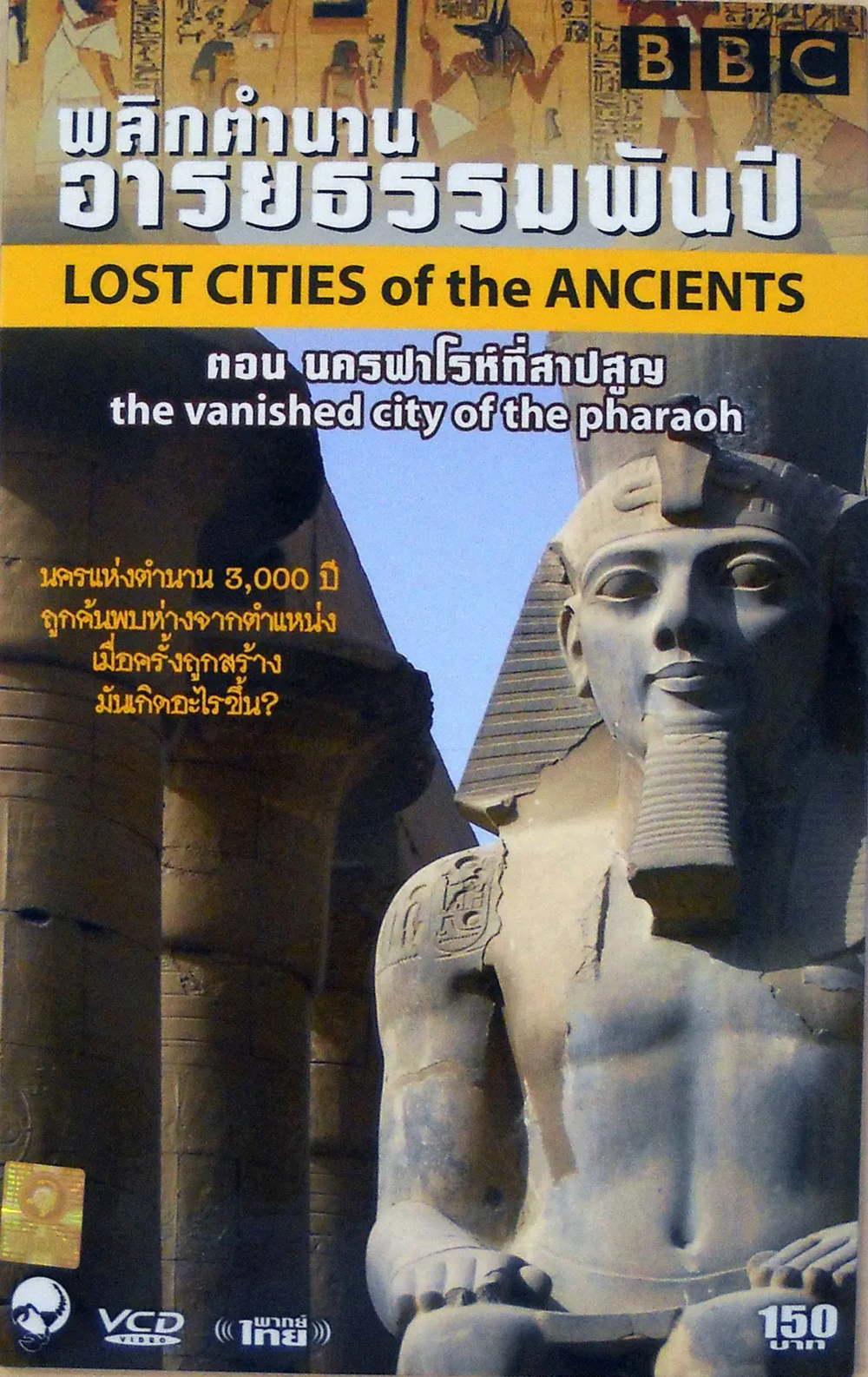 [夸克下载][消失的古文明][全3集][WEB-MKV/4G][中文字幕][720P]-影音屋