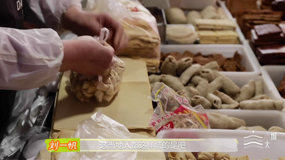 图片[6]-[夸克下载][小城大食][全6集][WEB-MKV/3.1G][国语中字][4K-2160P][美食纪录片]-影音屋