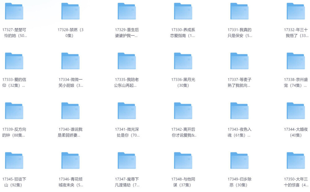 图片[3]-[夸克下载][抖音热门短剧爽片79部][WEB-MP4/54GB][国语中字][720P][爽片上头短剧1.28]-影音屋