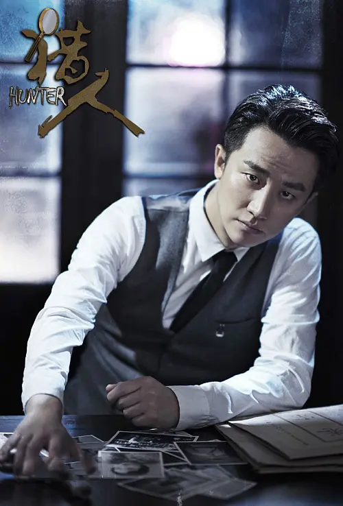 [夸克下载][猎人][全41集][WEB-MP4/37.9G][国语中字][1080P][黄轩 高鑫]-影音屋