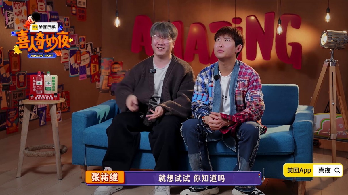 图片[6]-[夸克下载][喜人奇妙夜][全12期][WEB-MP4/23G][国语中字][1080P][2024 马东 高圆圆 黄渤 完结]-影音屋