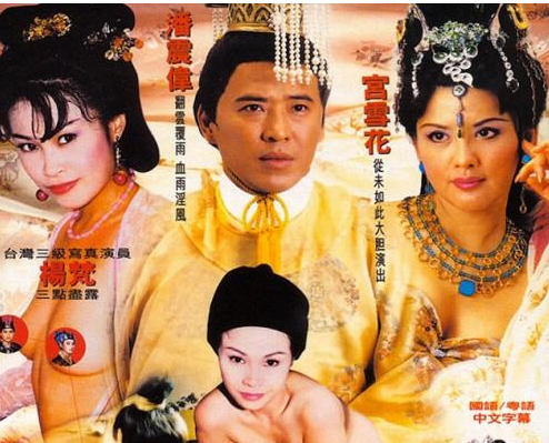 [夸克下载][唐朝禁宫秘史][全10集][WEB-MKV/4.3G][国语中字][720P][古装大C度]-影音屋