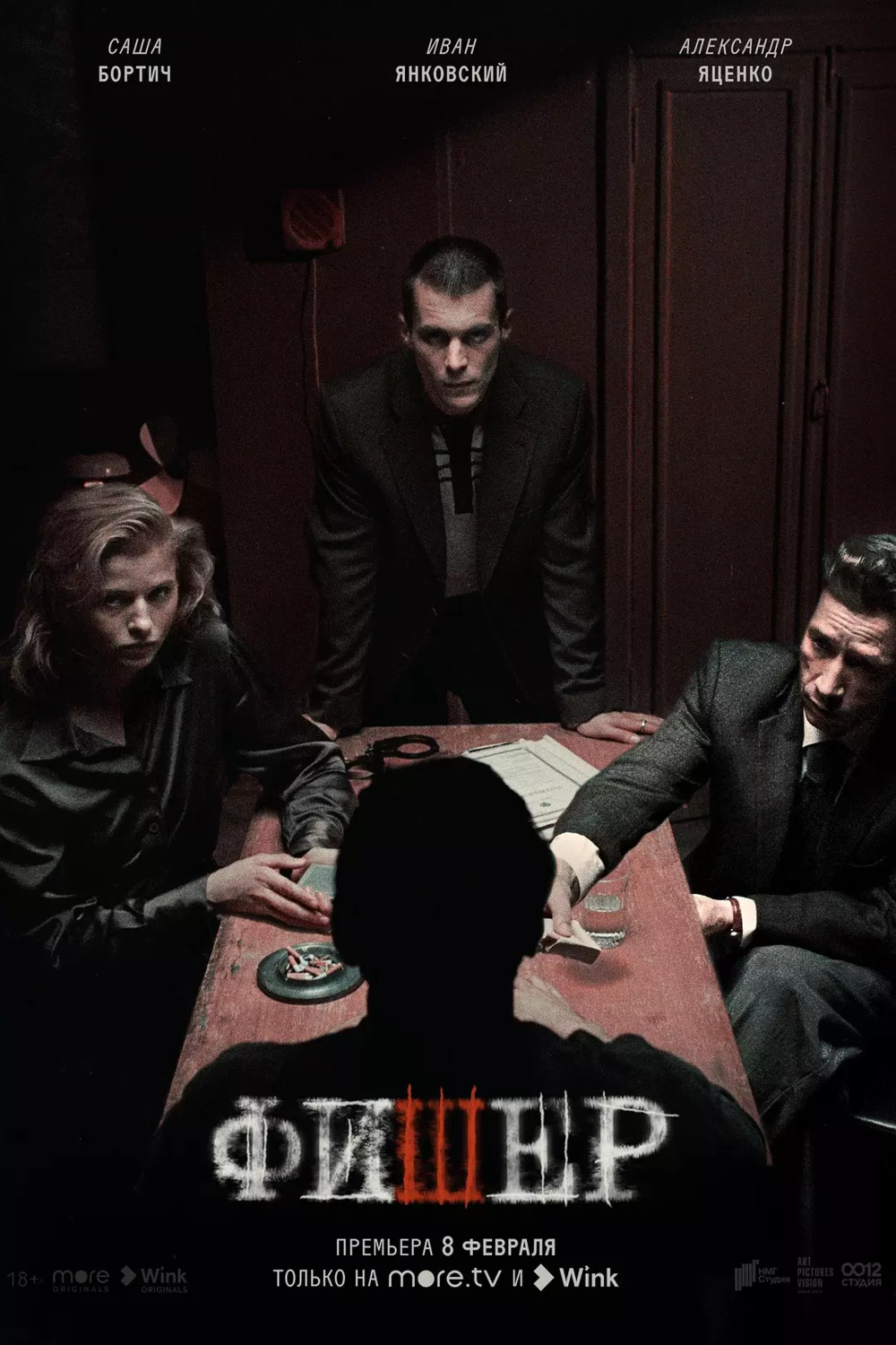 [夸克下载][渔夫][全8集][WEB-MKV/33G][俄语中字][4K-2160P]-影音屋