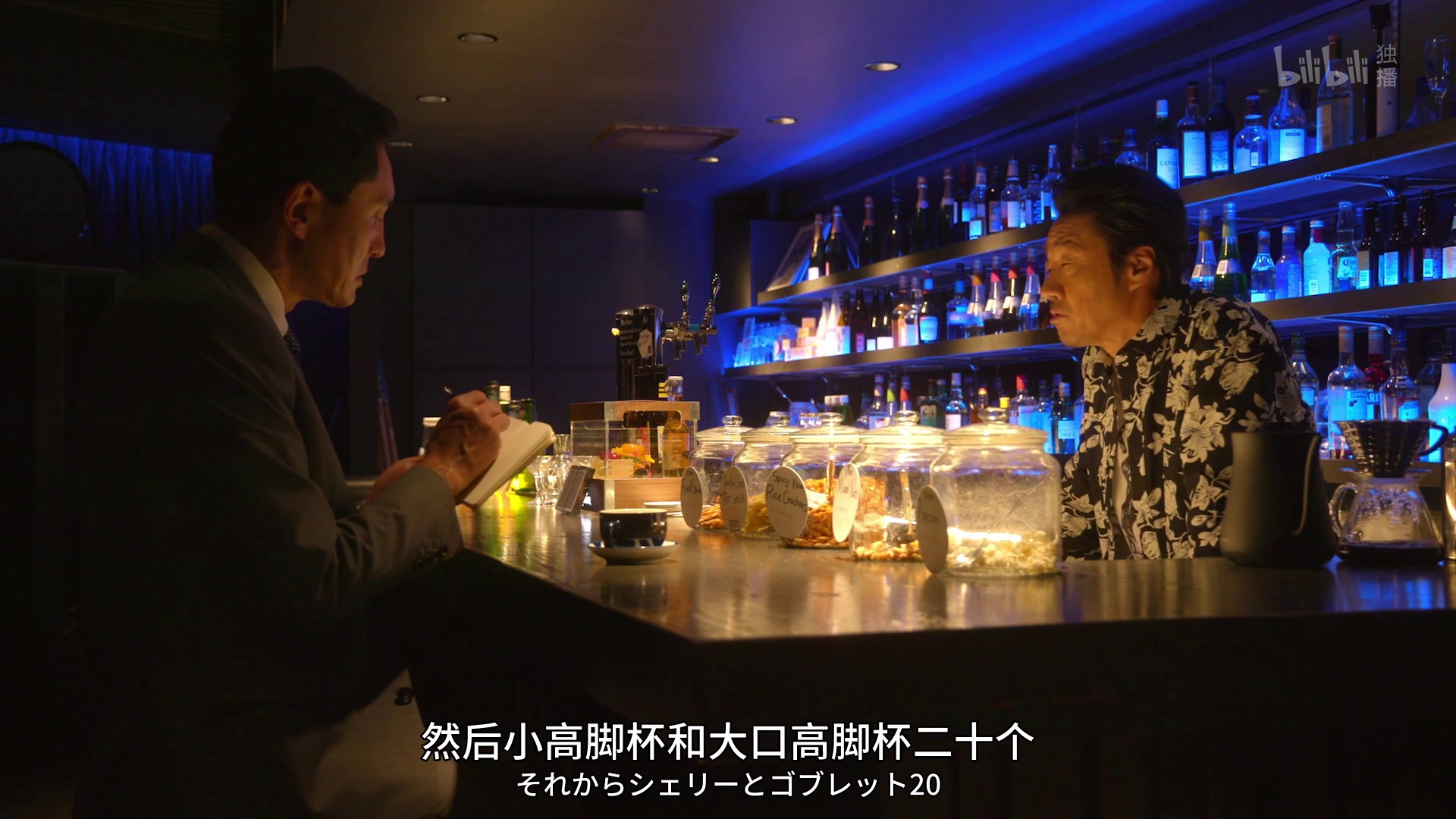 图片[3]-[夸克下载][孤独的美食家][全10季][WEB-MP4/125G][日语中字][1080P][9分神剧+特别篇]-影音屋