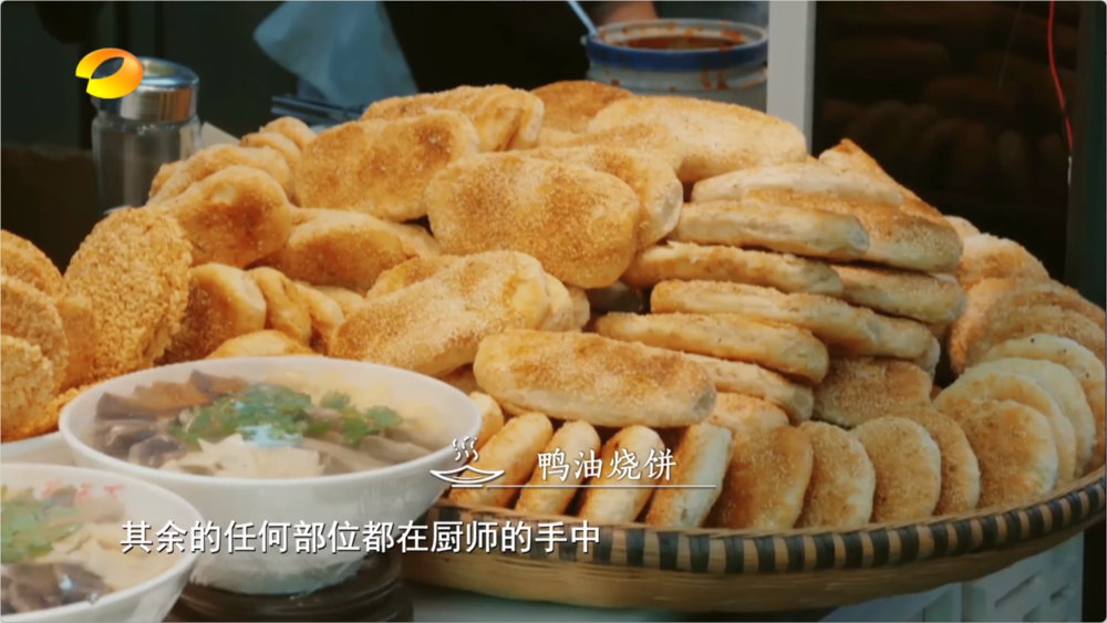 图片[5]-[夸克下载][日出之食][全3季][WEB-MKV/7.3G][国语中字][1080P][精品美食纪录片]-影音屋