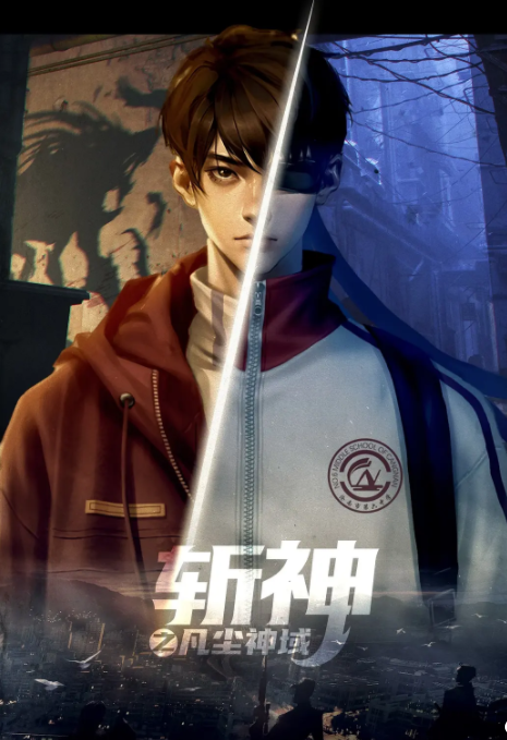 [夸克下载][斩神之凡尘神域][全15集][WEB-MP4/51.4GB][国语中字][4K-2160P][超前完结]-影音屋