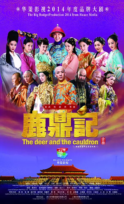 [夸克下载][鹿鼎记][全50集][WEB-MP4/82G][国语中字][1080P][韩栋 张檬]-影音屋