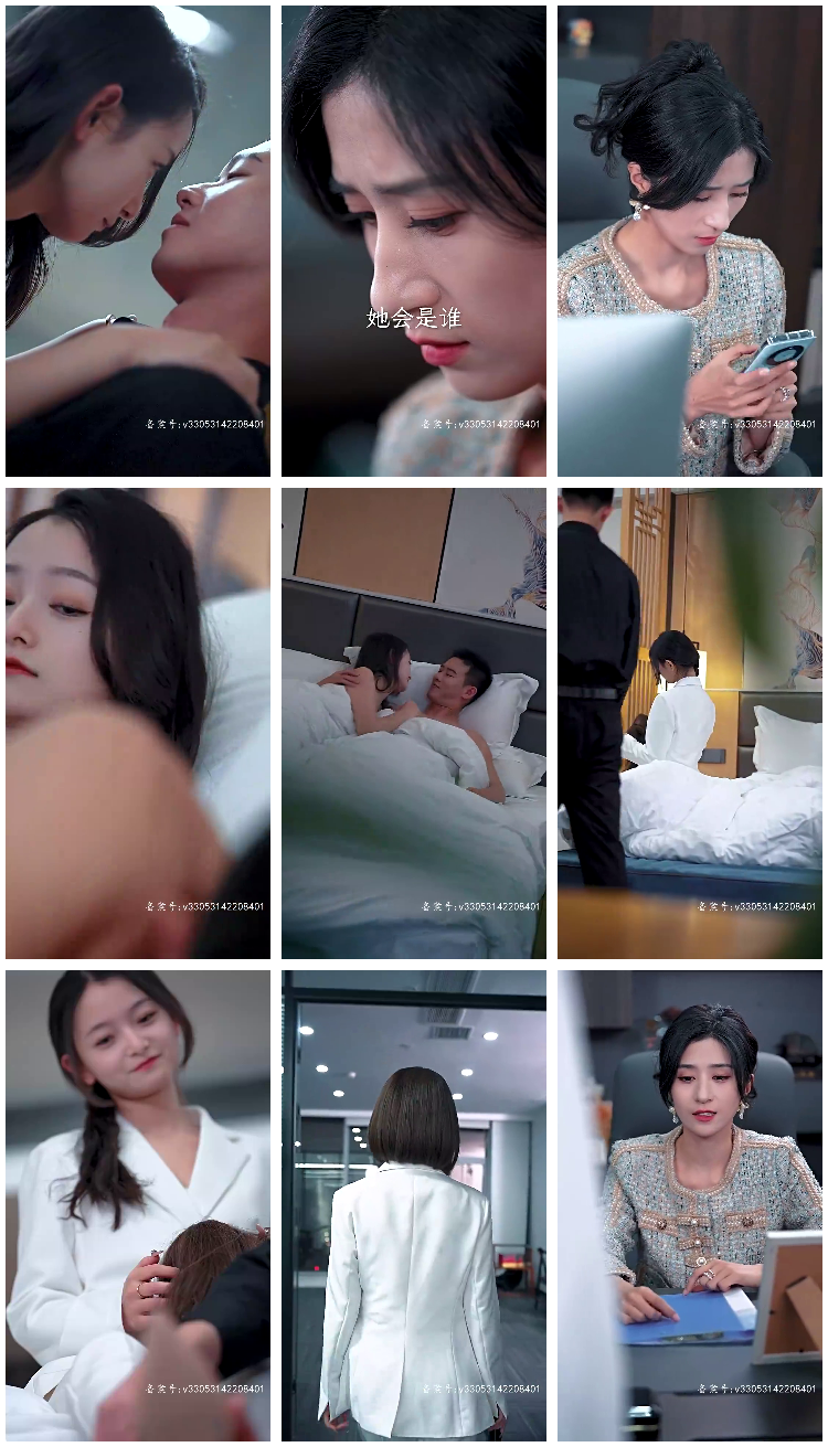 图片[2]-[夸克下载][梨梨恋知舟&偏偏爱上你][全96集][WEB-MKV/1.5G][国语中字][1080P][上头超爽短剧 美女如云]-影音屋