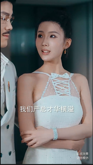 图片[3]-[夸克下载][大爹&逆渊&重生成了反派他爹&逆流][全79集][WEB-MKV/2.36GB][国语中字][1080P][上头超爽复仇短剧 美女众多]-影音屋