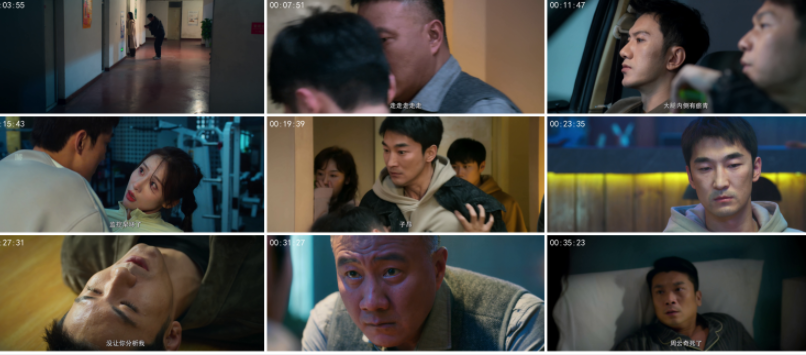 图片[2]-[夸克下载][她和她的他们][全20集][WEB-MKV/18G][国语中字][1080P][肖顺尧 胡军]-影音屋