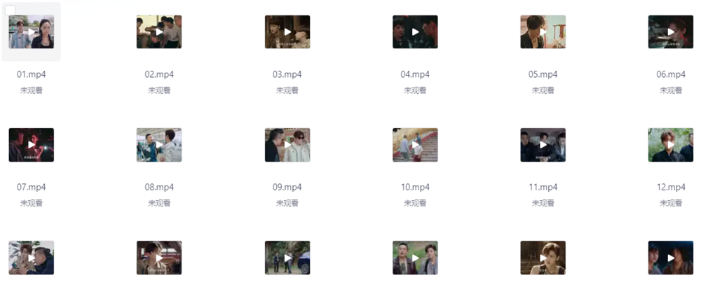 图片[2]-[夸克下载][盗墓笔记系列合集][全8部][WEB-MP4/383.4GB][国语中字][4K-2160P]-影音屋