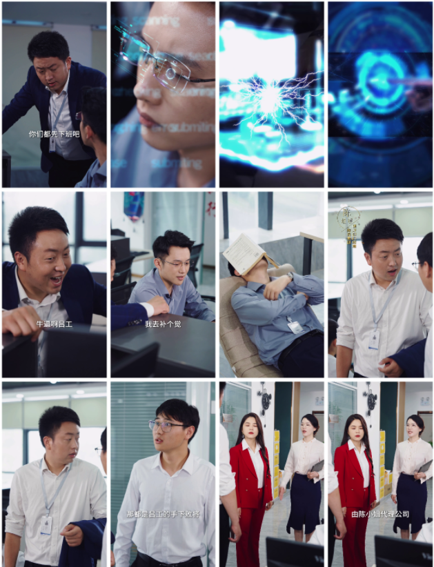 图片[2]-[夸克下载][裁员裁到大动脉][全34集][WEB-MKV/313MB][国语中字][720P][上头短剧 超爽]-影音屋