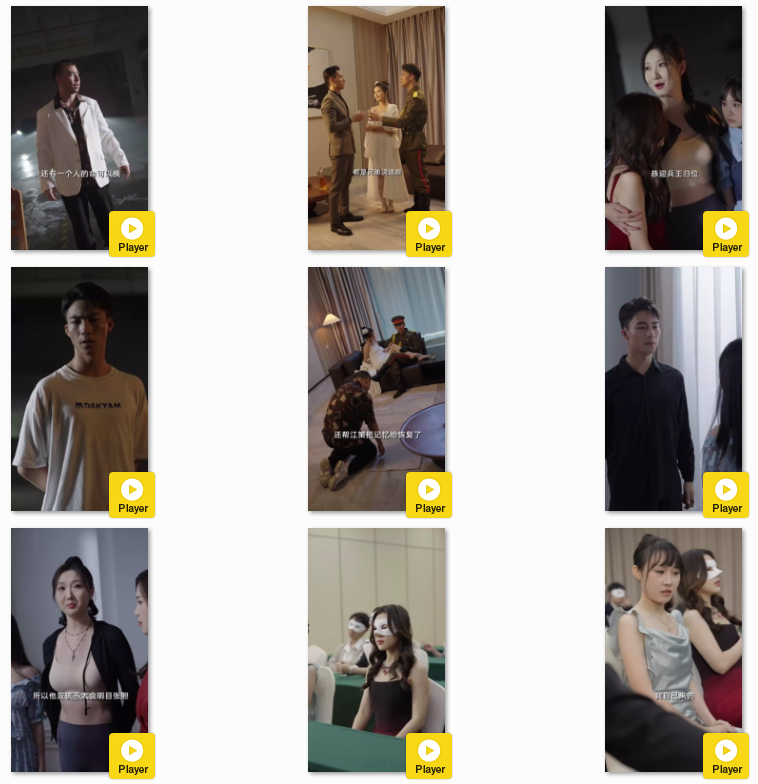 图片[4]-[夸克下载][外卖翻身撼乾坤][全86集][WEB-MKV/460MB][国语中字][1080P][上头超爽短剧]-影音屋