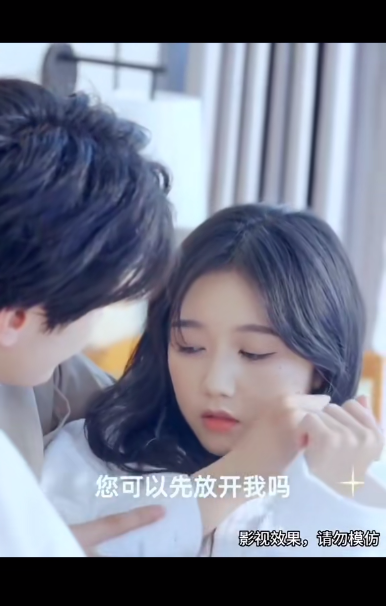 图片[4]-[夸克下载][美女老板求放过][全100集][WEB-MKV/880MB][国语中字][1080P][全网下架擦边短剧]-影音屋