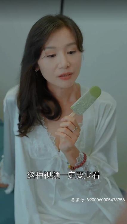 图片[5]-[夸克下载][妹妹的秘密][全79集][WEB-MKV/1.4GB][国语中字][1080P][擦边下架短剧]-影音屋