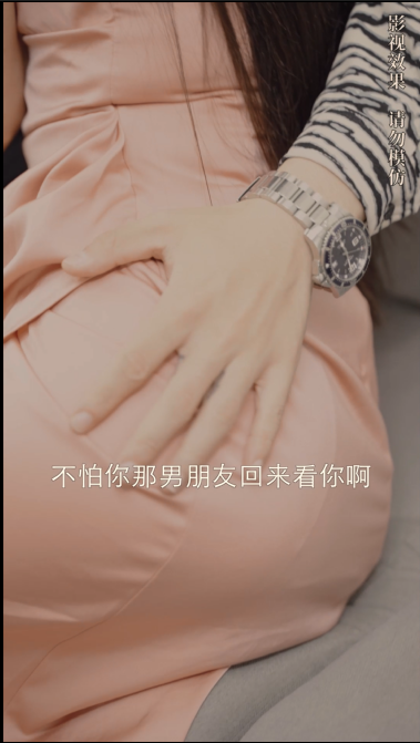 图片[2]-[夸克下载][我的绝色女老板][全90集][WEB-MKV/8GB][国语中字][1080P][深夜擦边剧]-影音屋